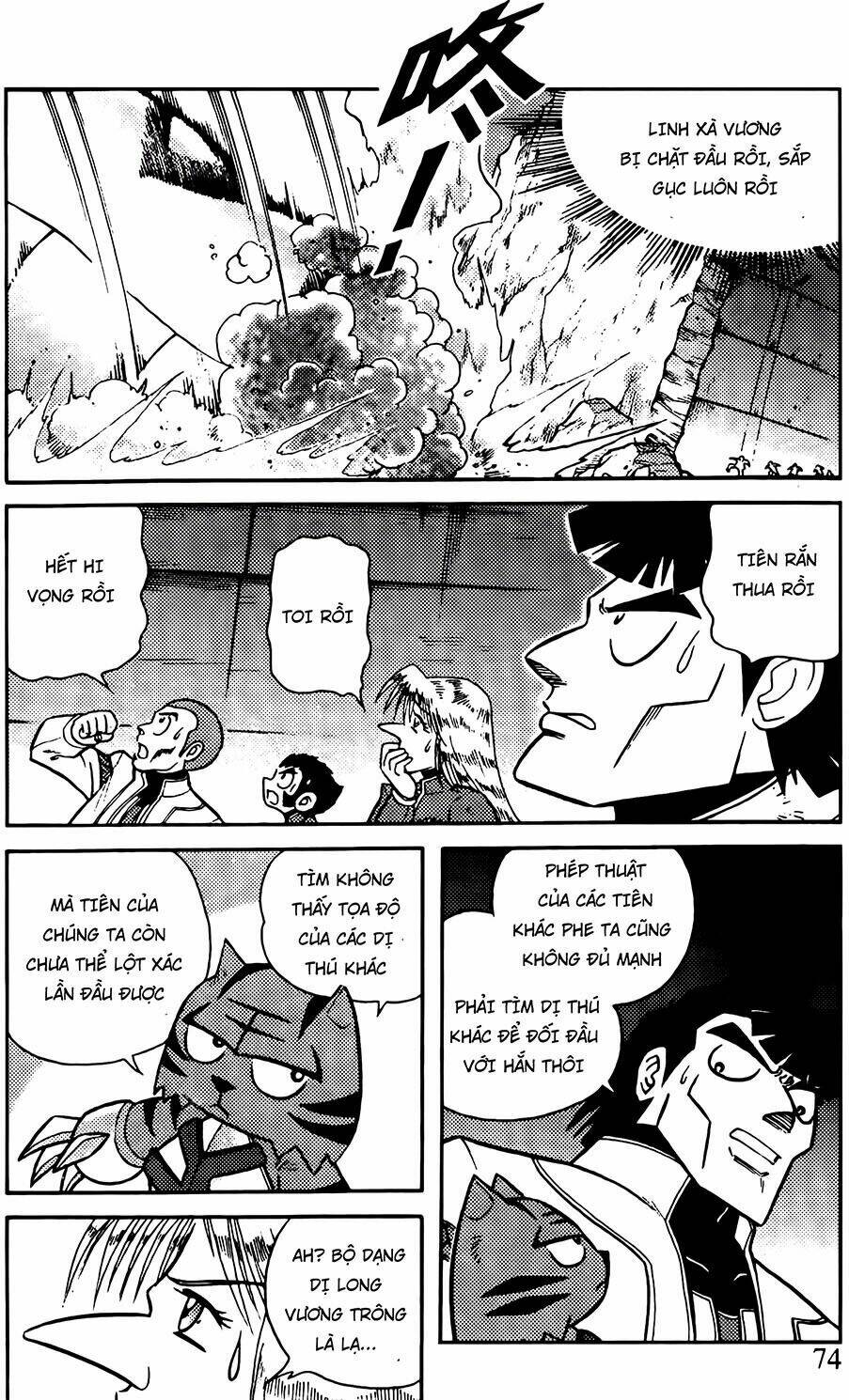 hiệp sĩ giấy g chapter 72.1 11