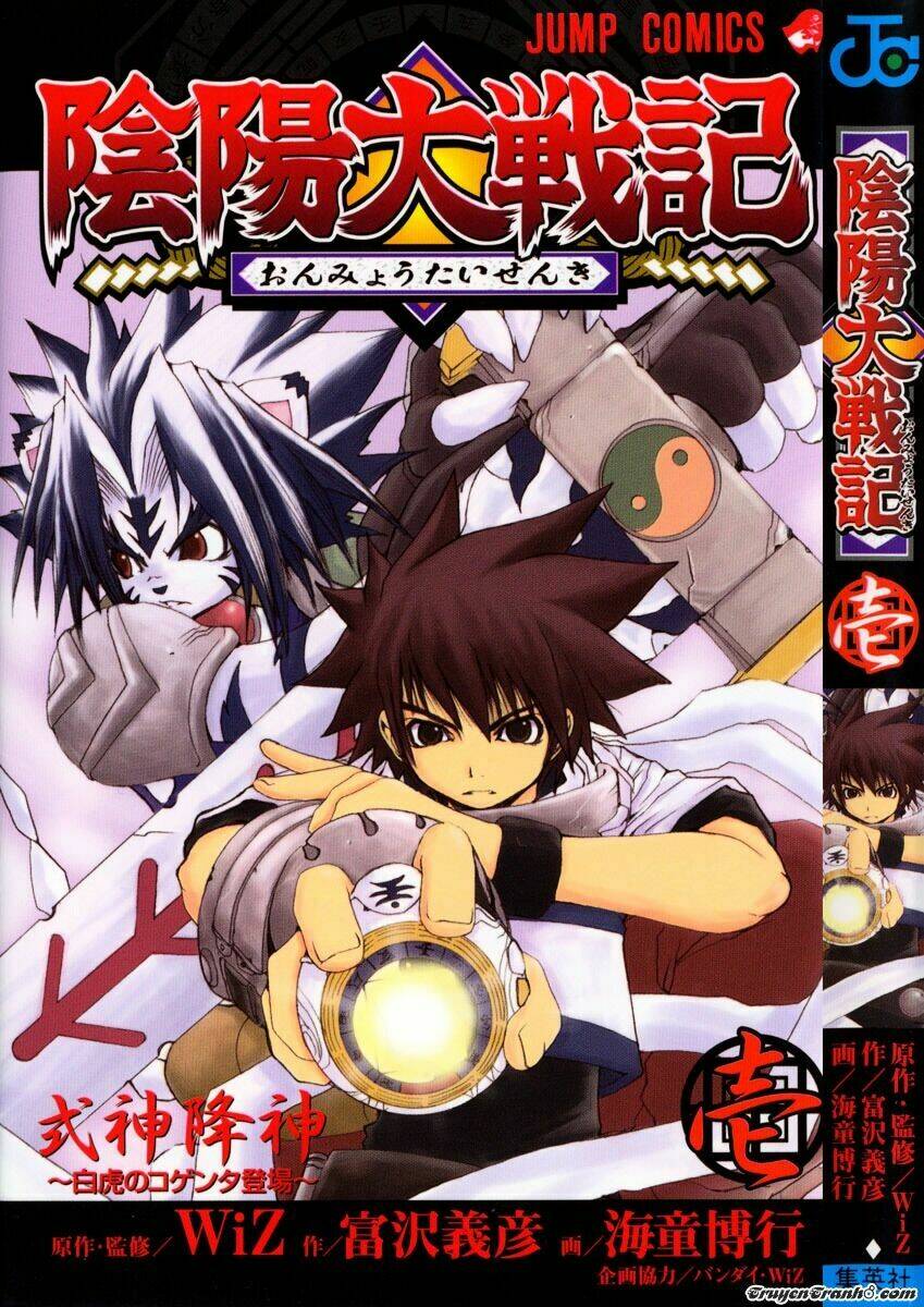 bảo bối chiến thần chapter 1 3