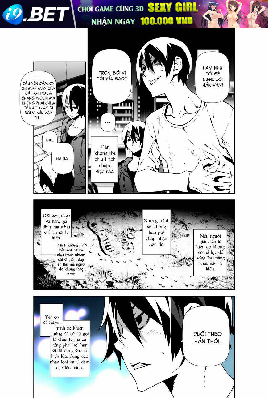 phantasmal tale under the moonlight manhwa chapter 13 13