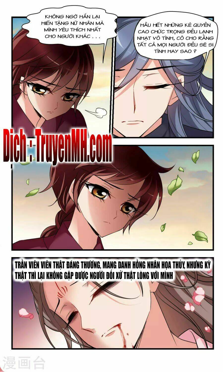 phi đãi nghiên tuyết chapter 151 6