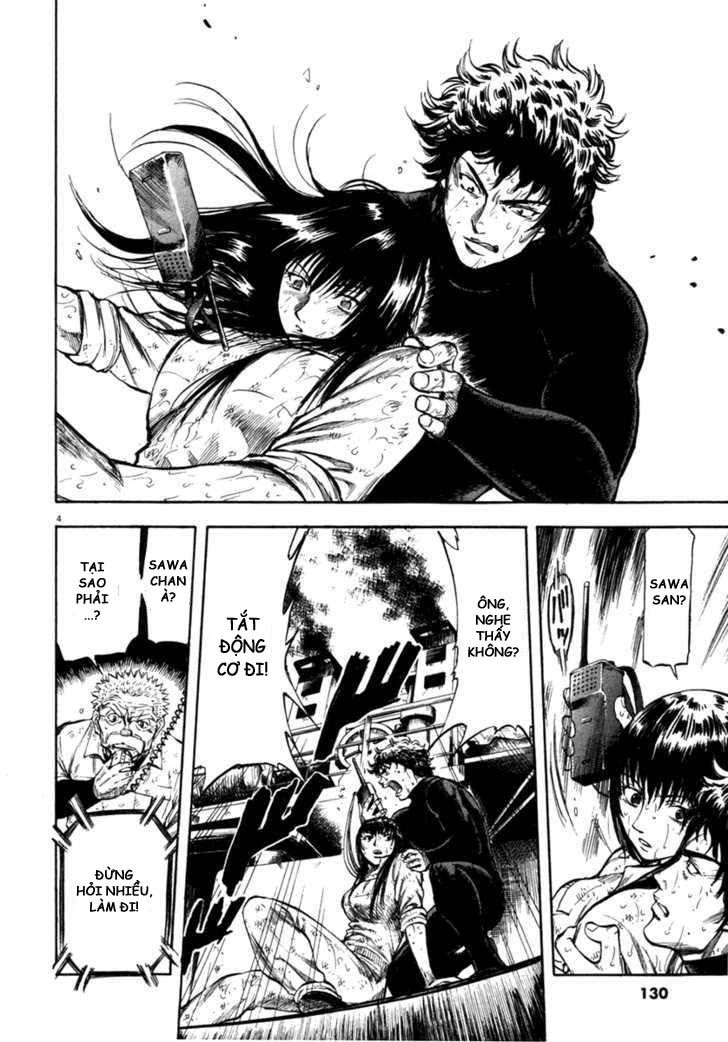 waga na wa umishi chapter 65 4