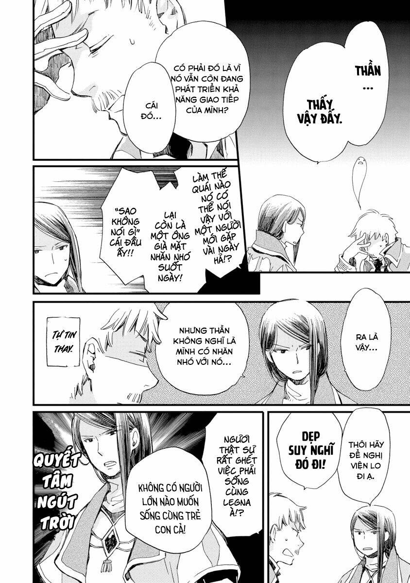 aruosumente chapter 25 15