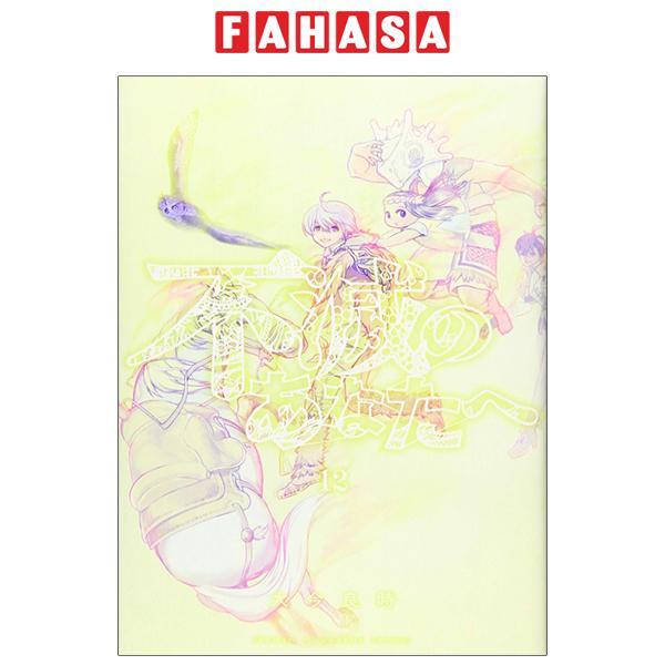 Fumetsu No Anata E 12 - To Your Eternity 12