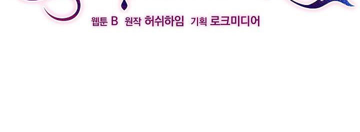 từ lúc bắt đầu tôi vẫn luôn ở bên em chapter 46 3