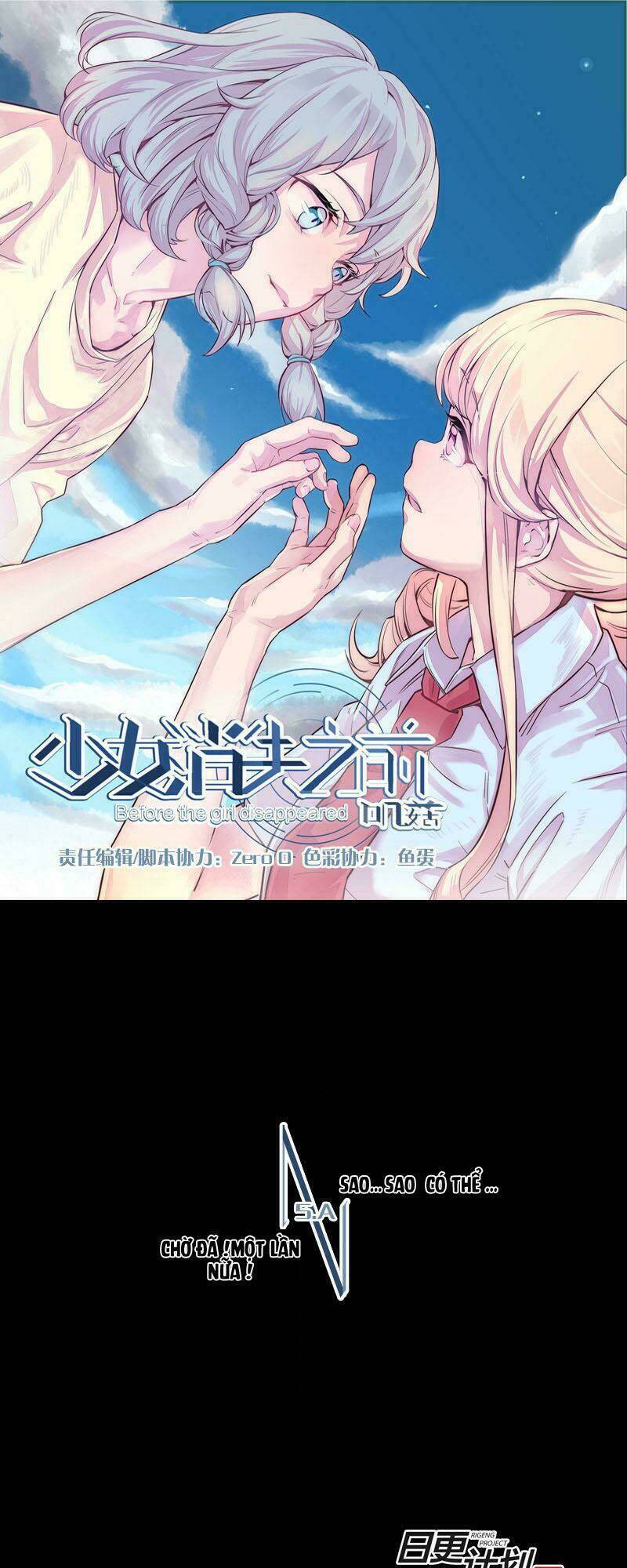 before the girl disappeared chapter 5.1 2