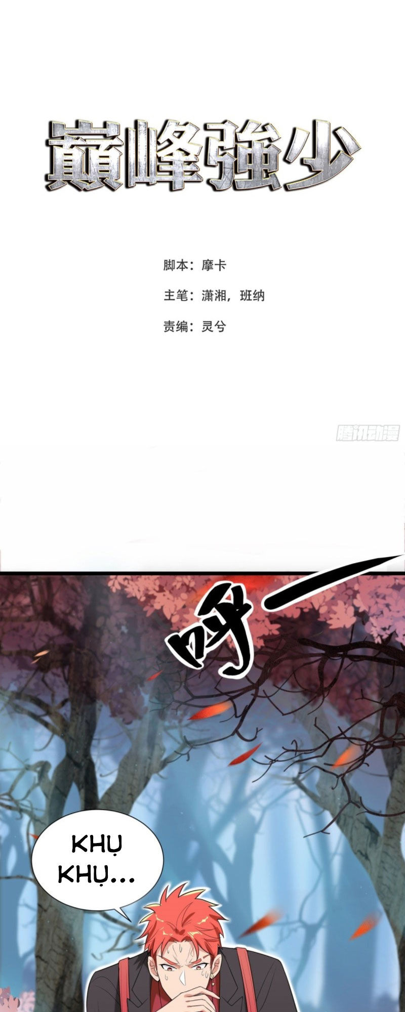 đỉnh phong cường thiếu chapter 68 1