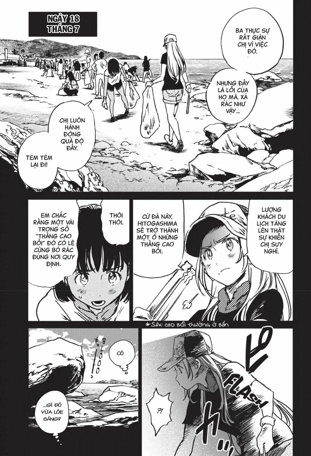 summer time render chapter 41 10