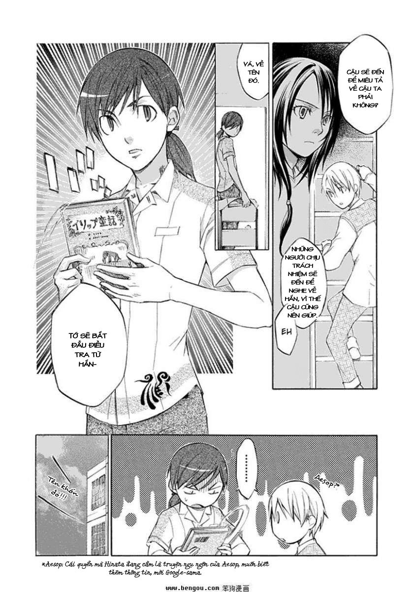 aphorism chapter 39 6