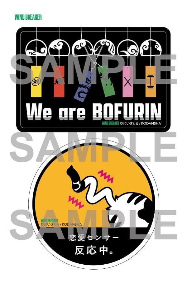 Sách ngoại văn: Wind Breaker 20 (Special Edition) (Japanese Edition)