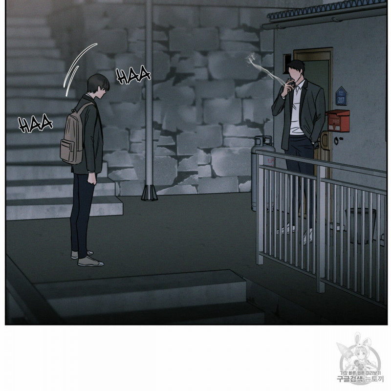 dù anh không yêu em chapter 8 15