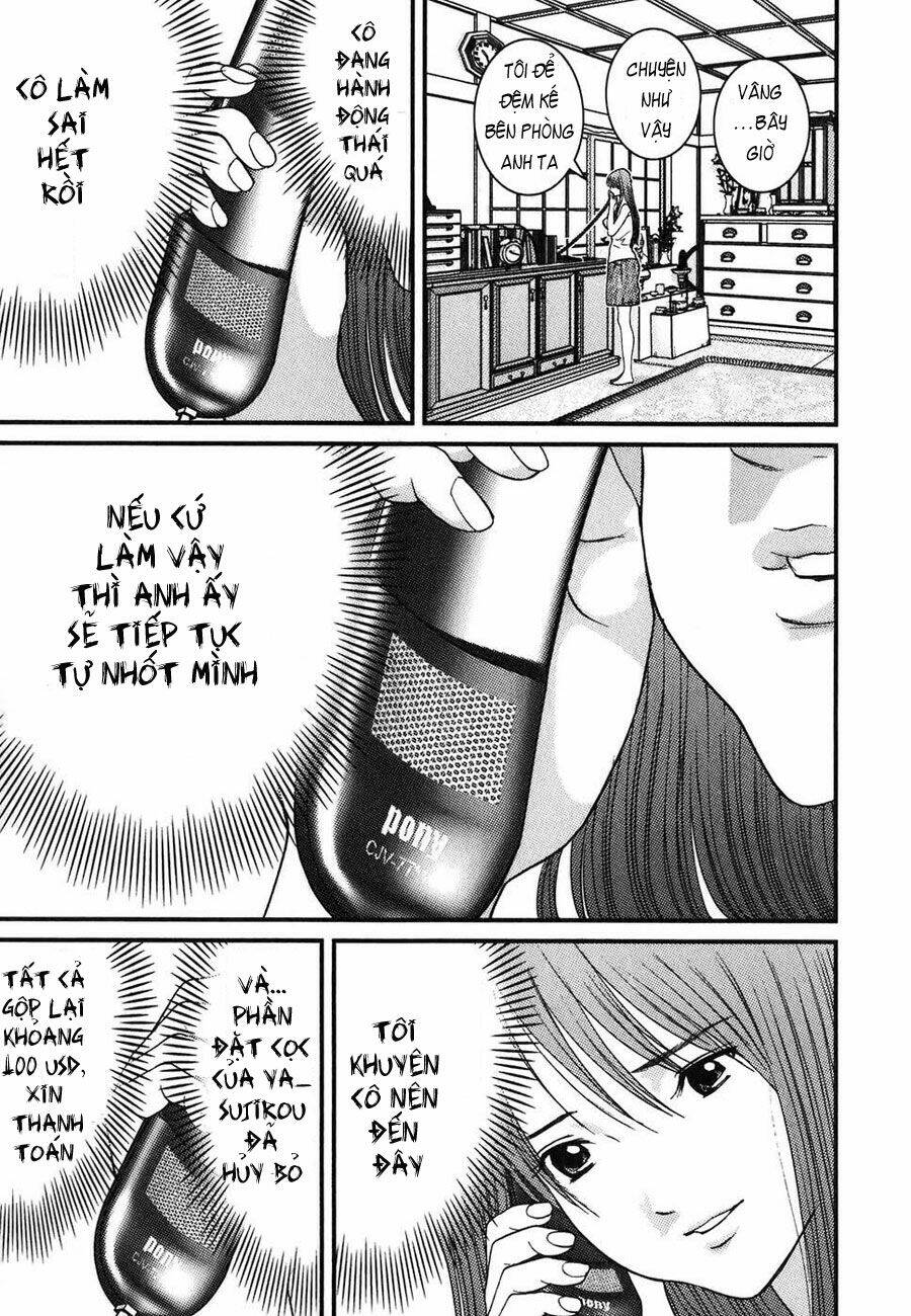 me-teru no kimochi chapter 8 15