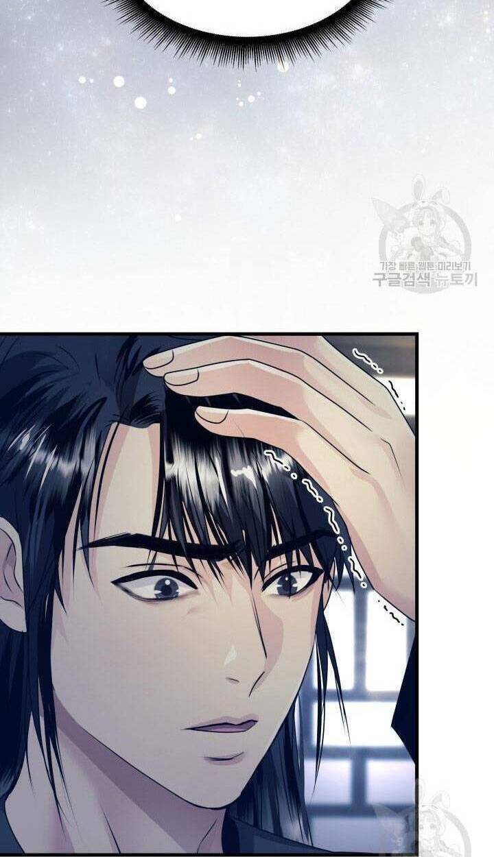 cô dâu của sói đen chapter 18 79