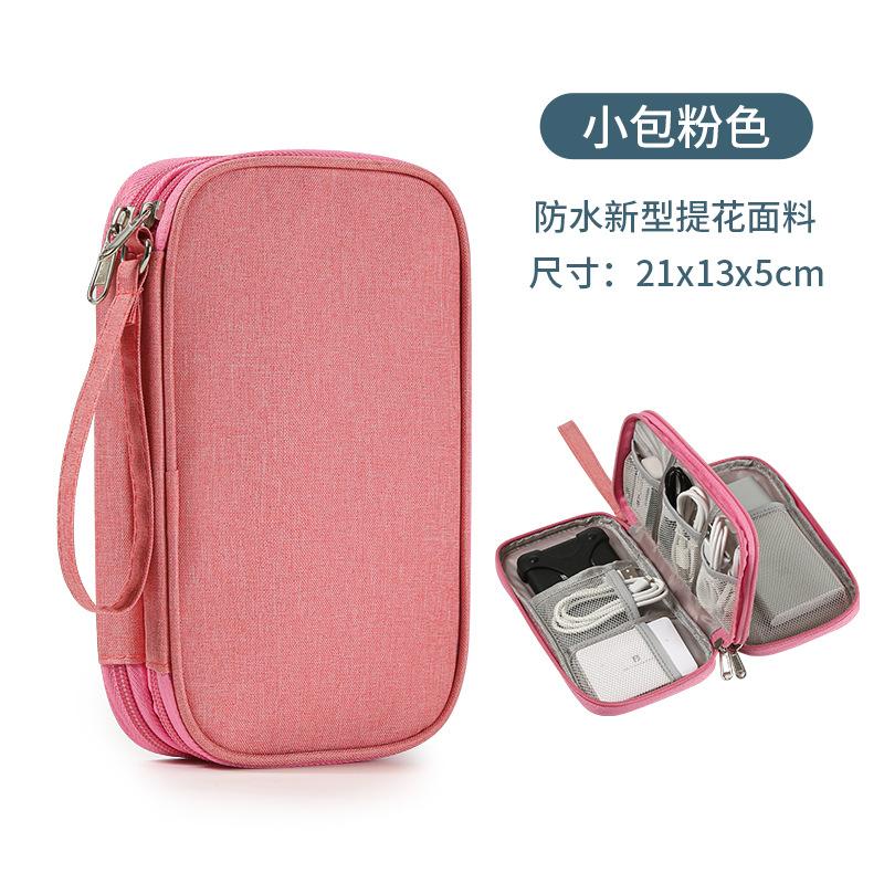 Phong cách mới nhất túi lưu trữ phụ kiện kỹ thuật số cung cấp điện nhiều lớp vỏ bảo vệ đĩa cứng sạc kho báu đĩa u lá chắn tai nghe cáp dữ liệu chống bụi