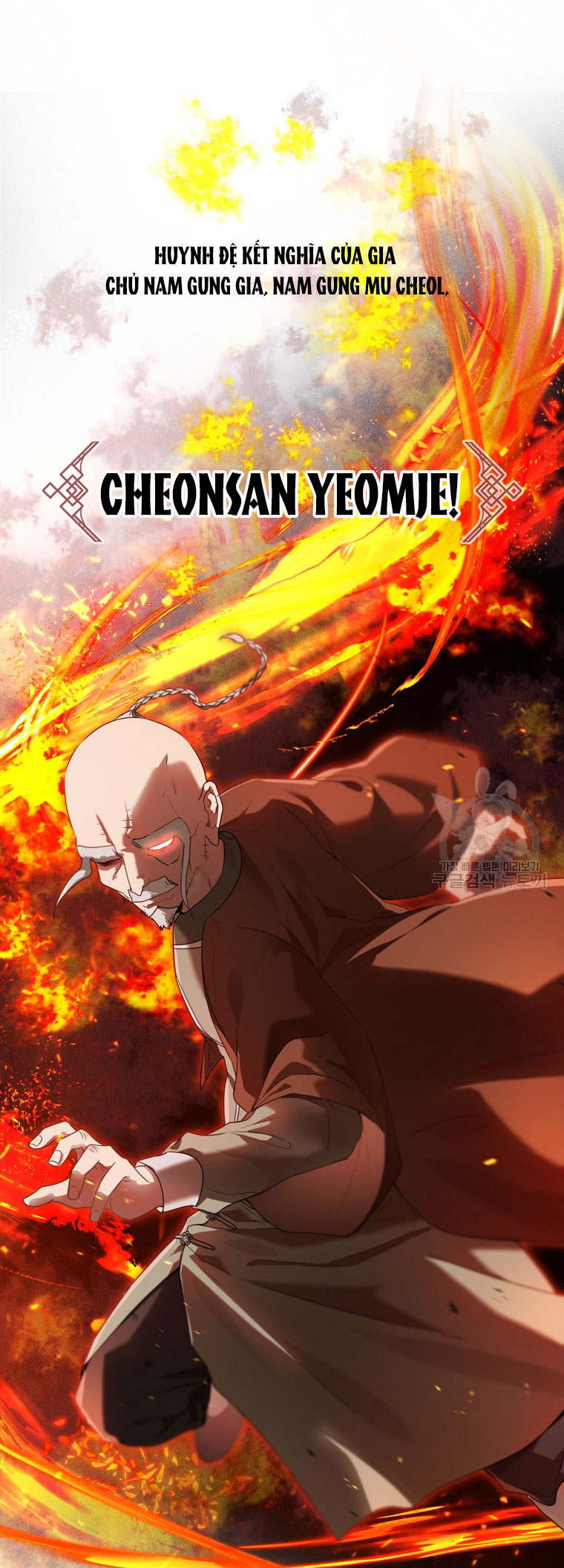 trở thành đứa cháu gái bị ghẻ lạnh trong gia tộc võ giả hùng mạnh chapter 44.1 18