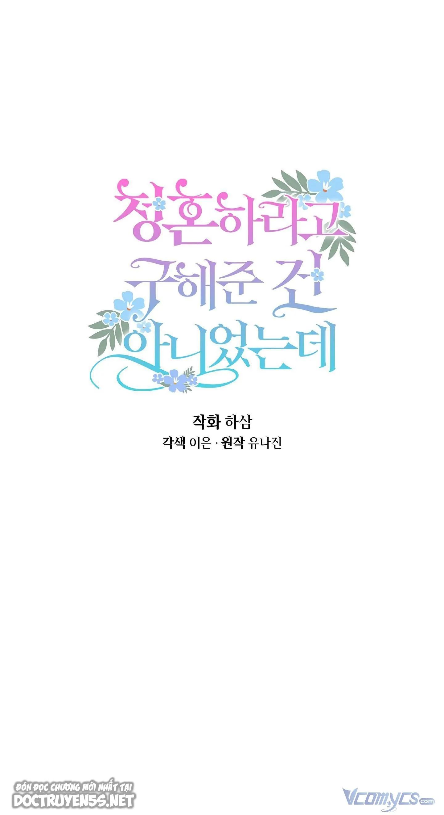 tôi cứu anh không có nghĩa là tôi muốn cưới anh chapter 8 23