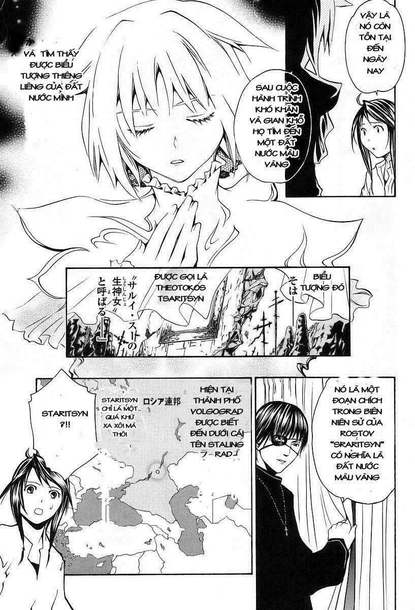 seikon no qwaser chapter 4 26