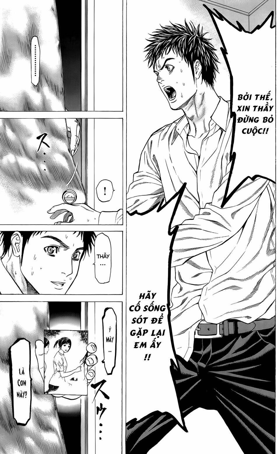 hakaijuu chapter 9 7