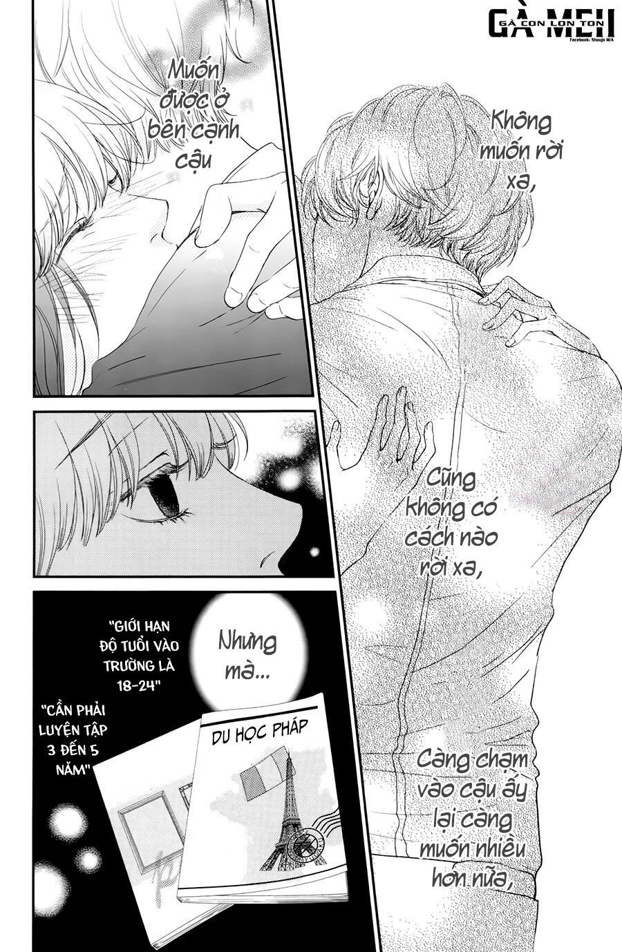 kuchibiru ni kimi no iro chapter 7 14