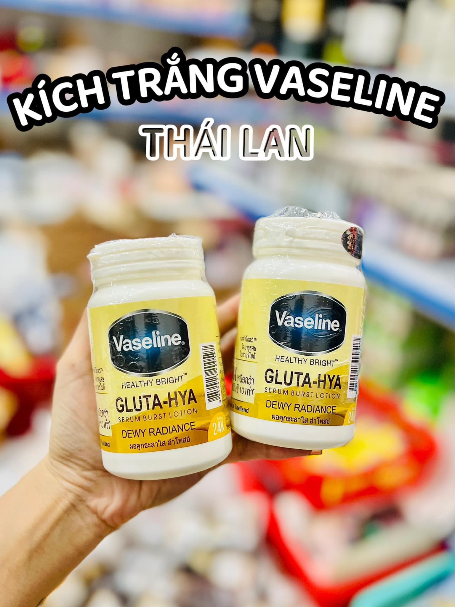 bộ 2 món dưỡng thể vaseline gluta ( vàng )+ hũ kích trắng vaseline vàng ( không xuất hóa đơn đỏ-không có tem phụ)