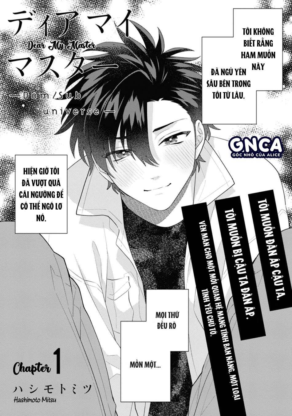 gửi ngài chủ nhân của tôi chapter 1 1