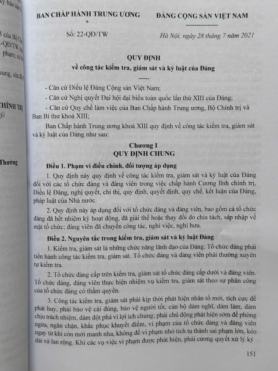 Sách Điều Lệ Đảng Cộng Sản Việt Nam - Văn Bản Quy Định Chi Tiết Thi Hành (V2565T)