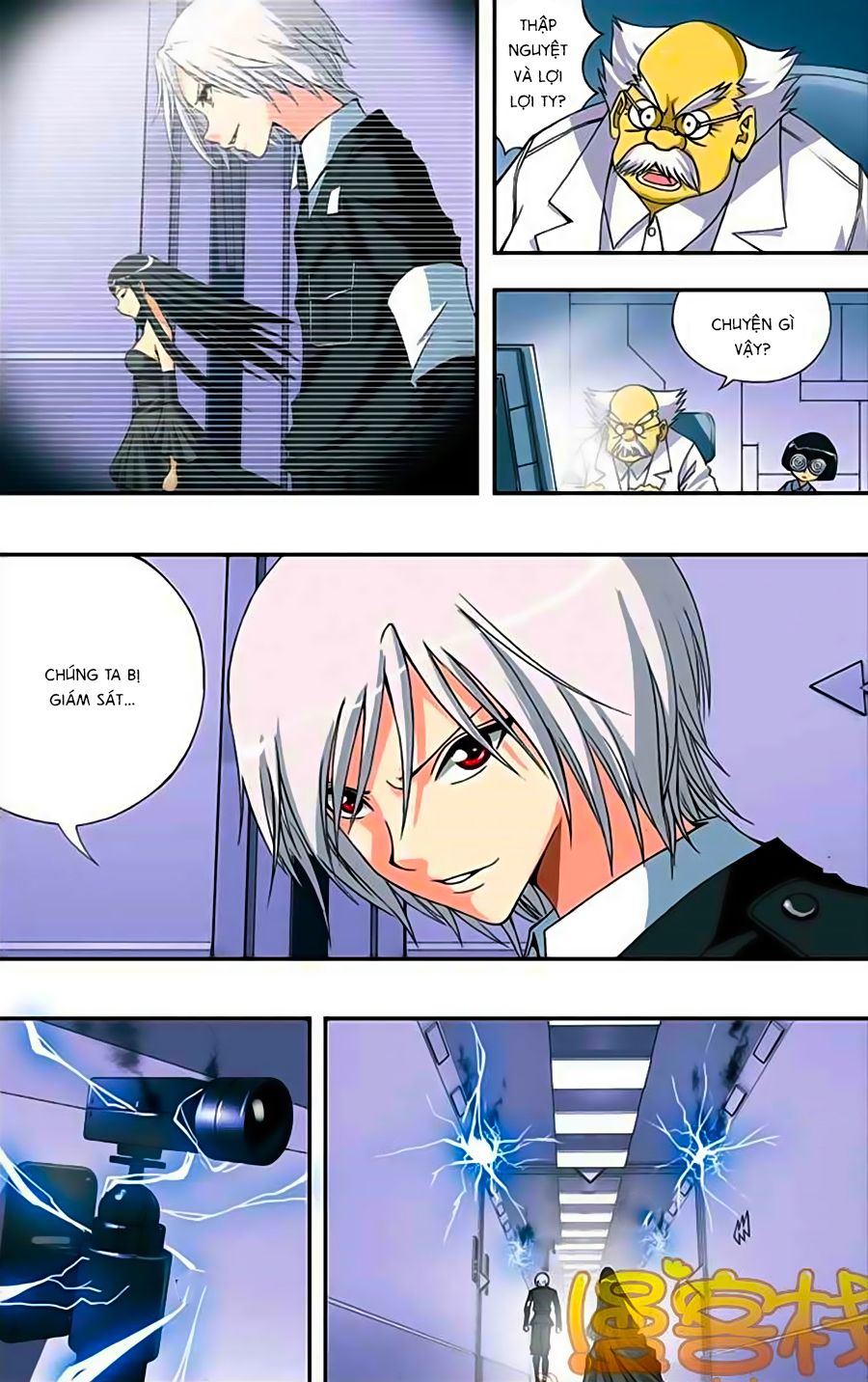 thâu tinh cửu nguyệt thiên chapter 225 7