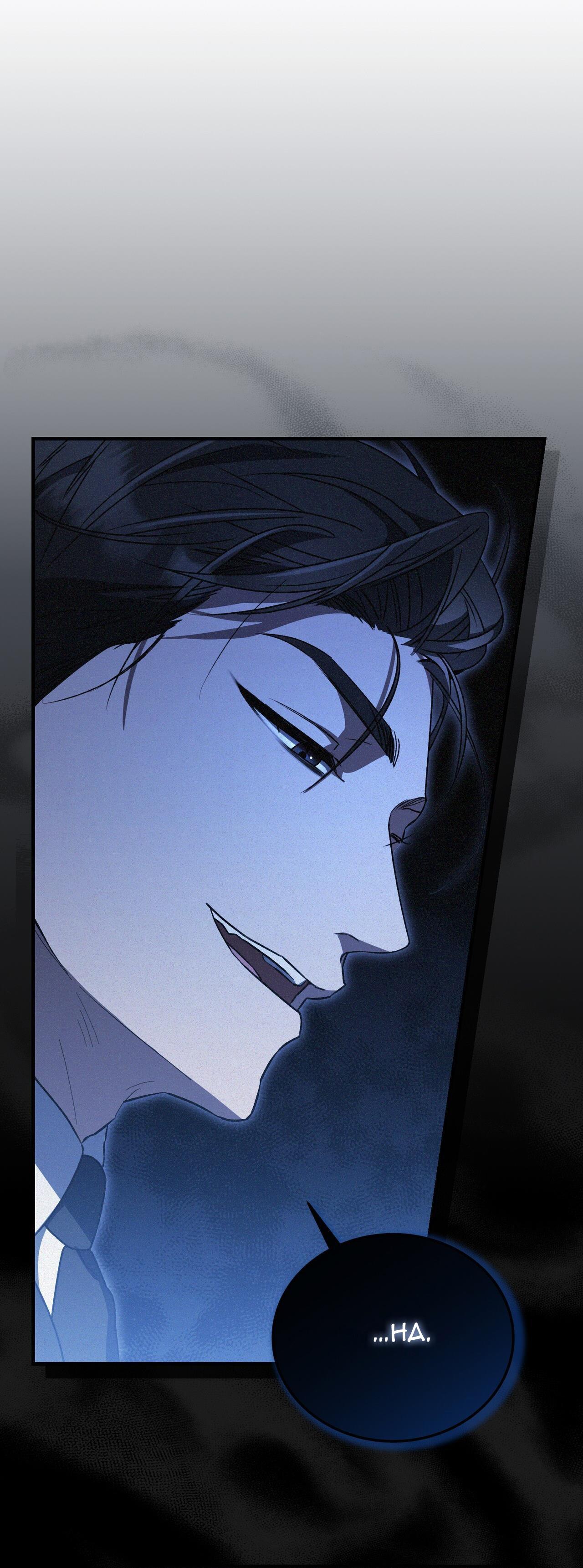 vô hình chapter 17 24