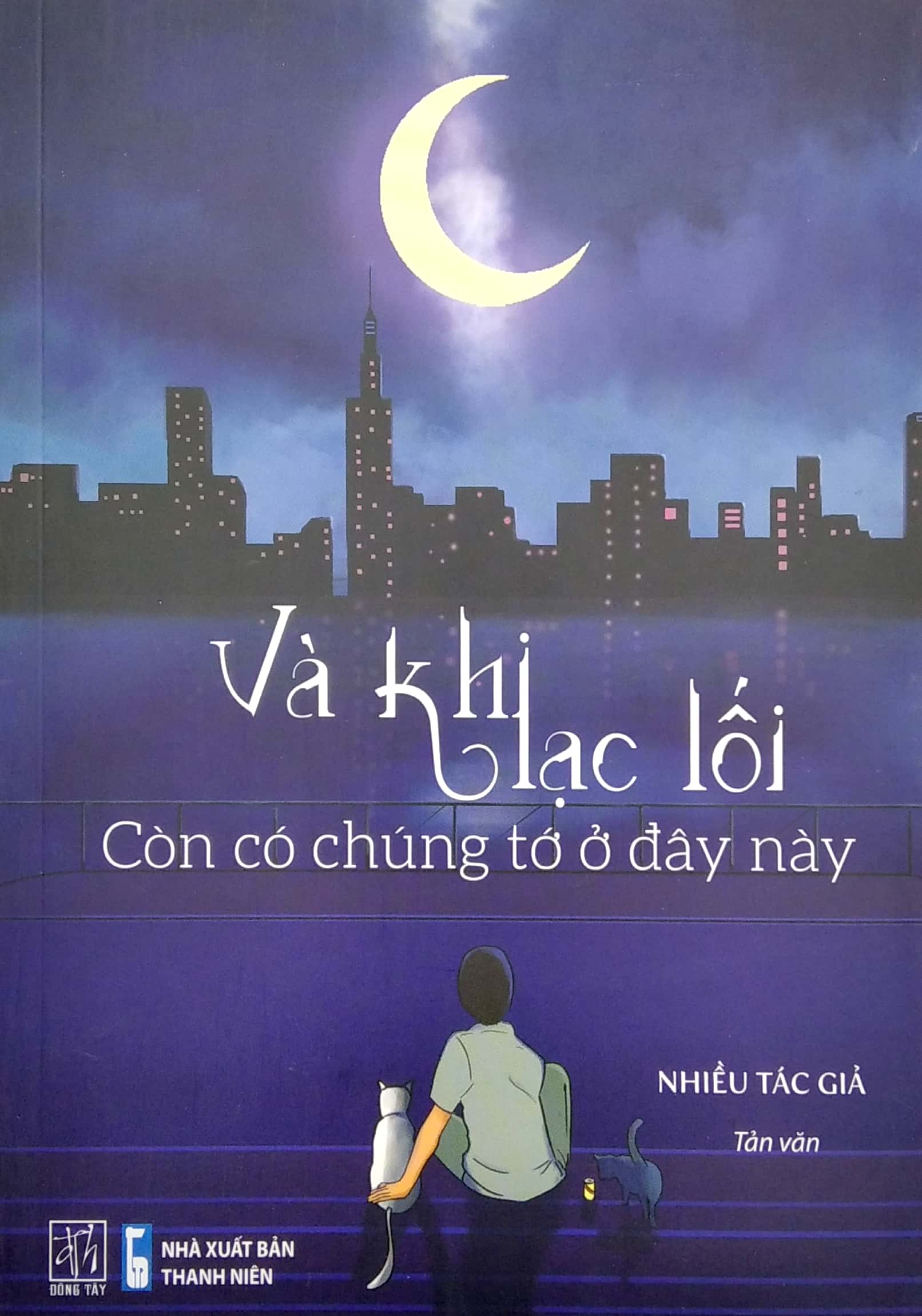 Và Khi Lạc Lối - Còn Có Chúng Tớ Ở Đây Này + Sổ Agenda Màu Đen