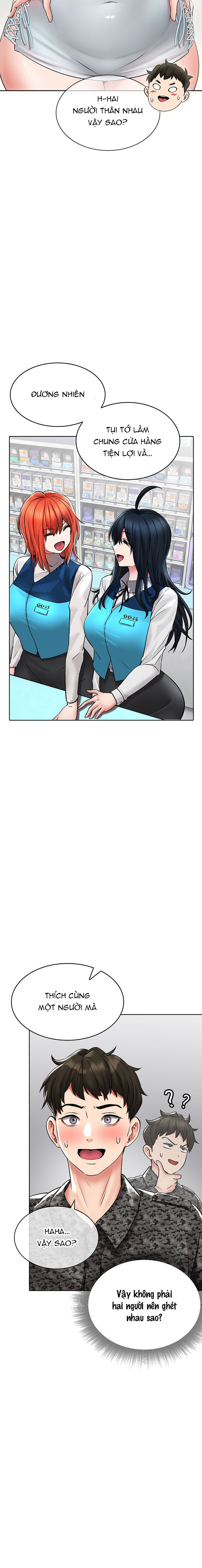 not safe for work chapter 24.2 6