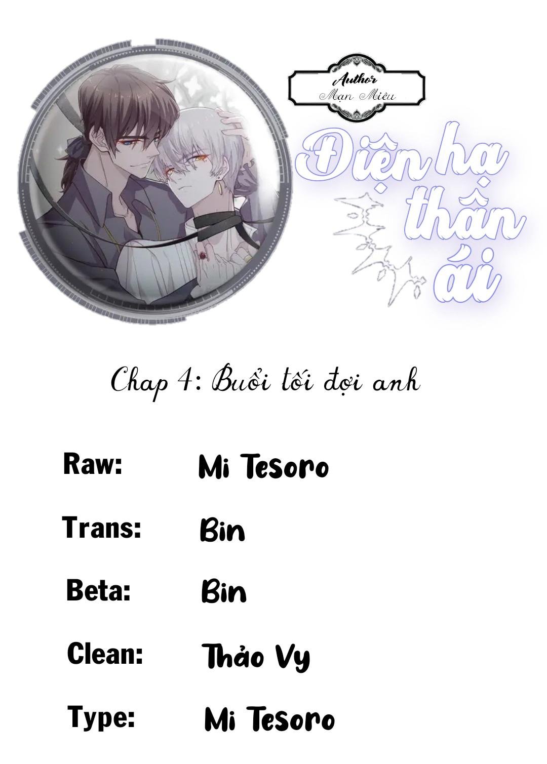 điện hạ thân ái chapter 4 1