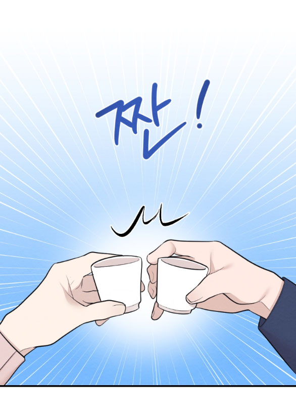 [18+] đêm không thể vãn hồi chapter 11.2 10