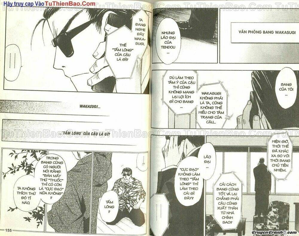 wchange chapter 3 76