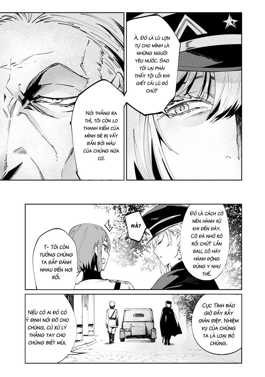 baikoku kikan chapter 2 29