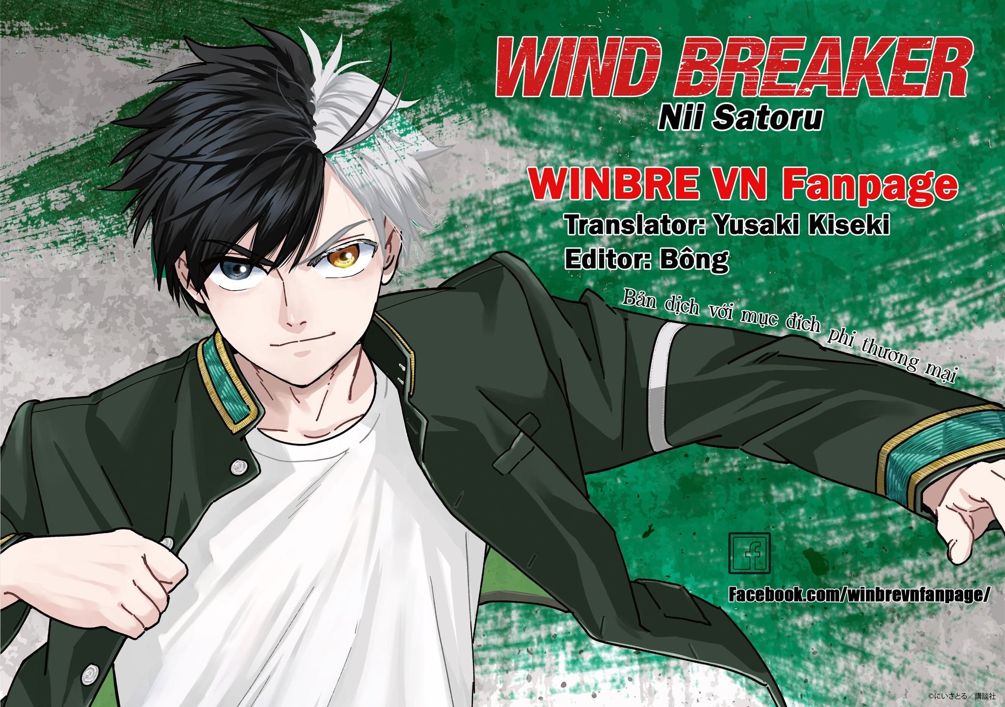 wind breaker chapter 154 1