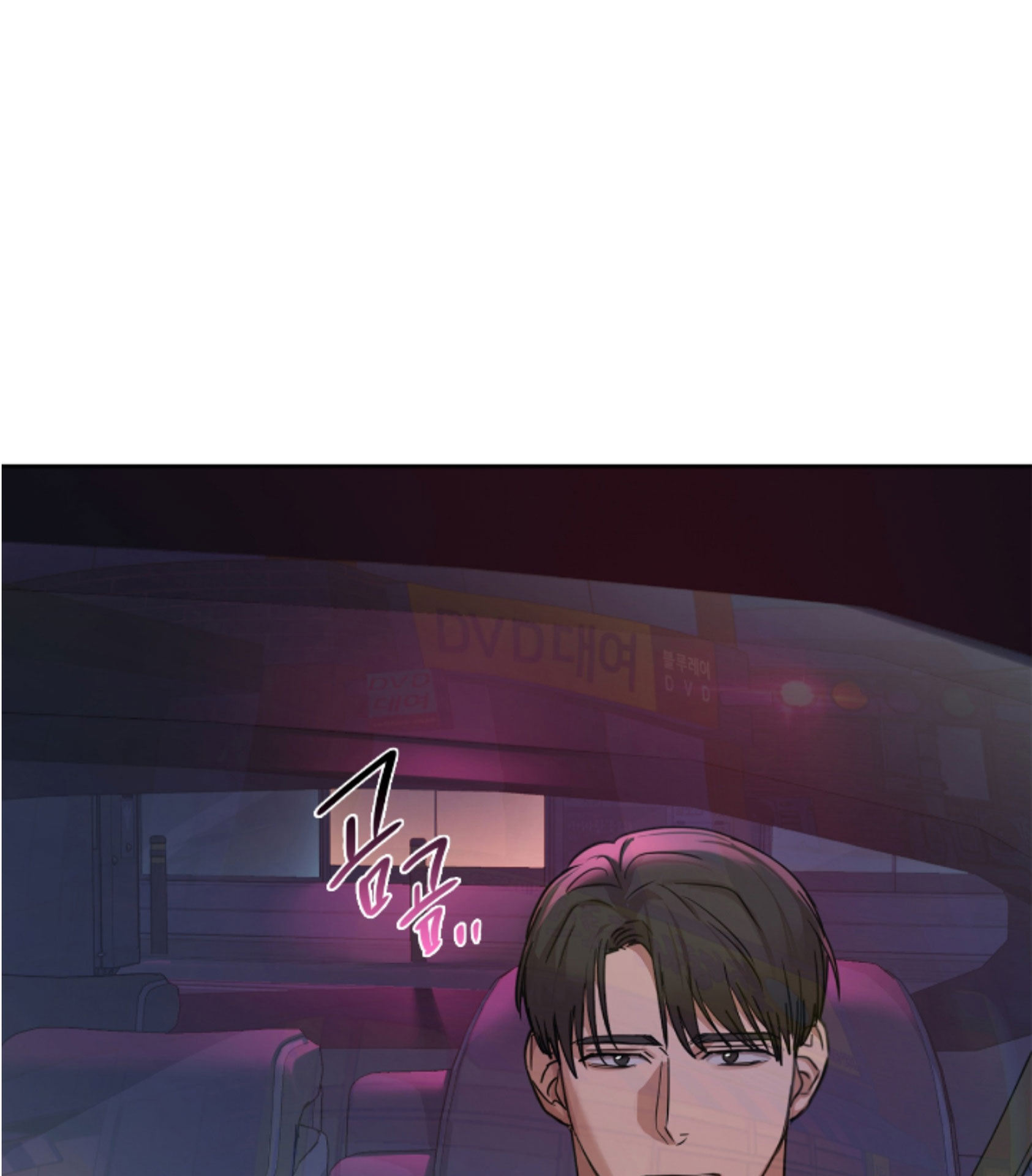 caffeine chapter 13 44