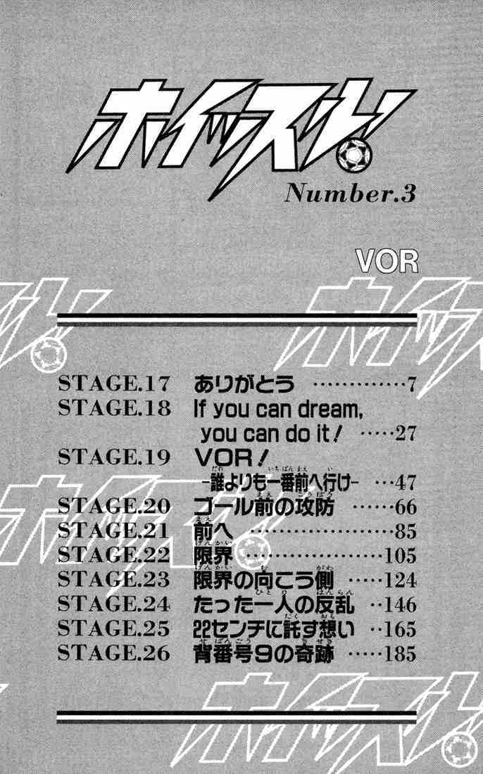 whistle - cơn lốc sân cỏ chapter 17 5