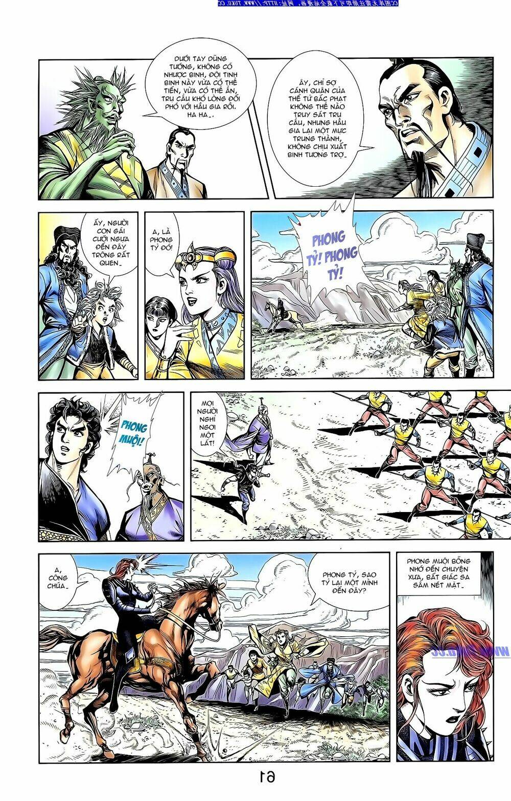 thiên tử truyền kỳ 1 - cơ phát khai chu bản chapter 144 18