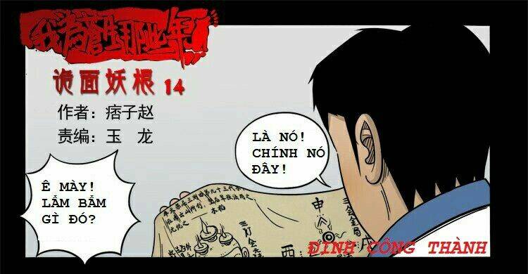 những sự kiện kỳ dị chapter 15 65