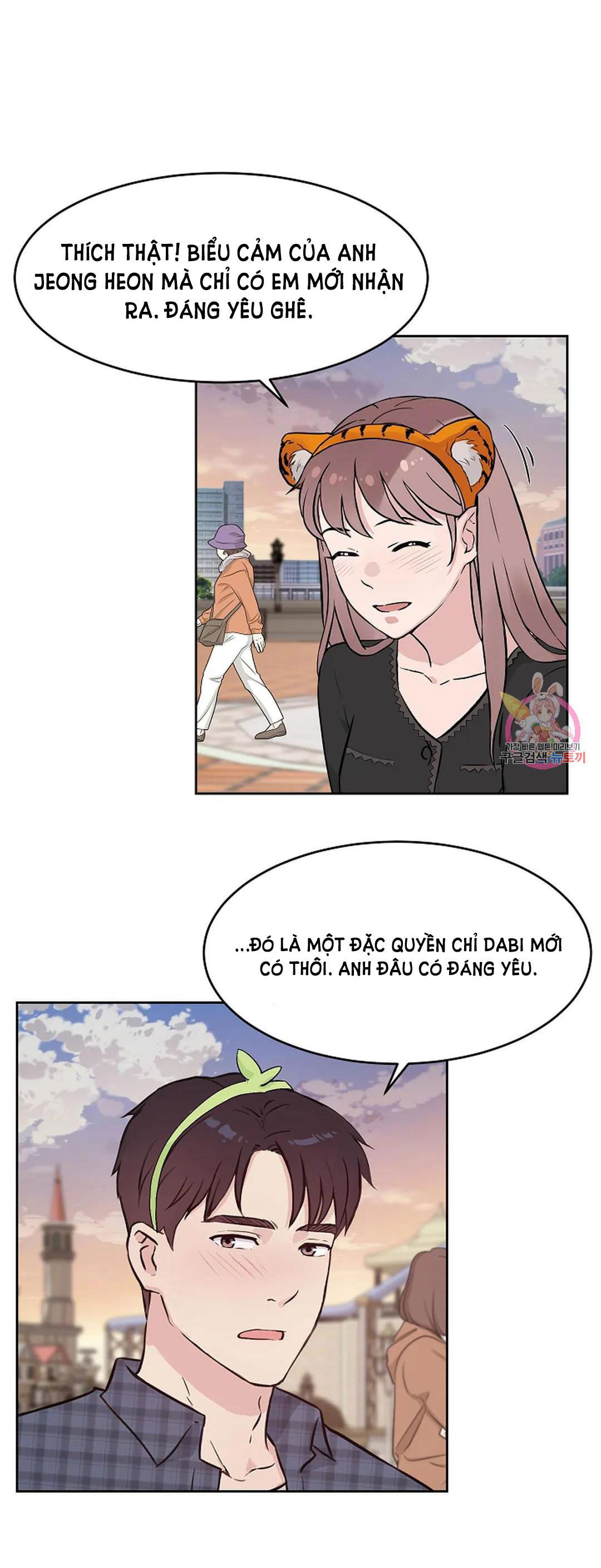 [18+] công tư phân minh chapter 67 33