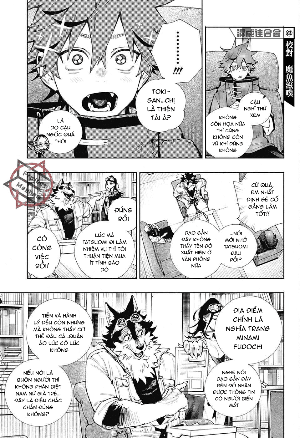 câu chuyện trên phố shinfuku chapter 6.1 11