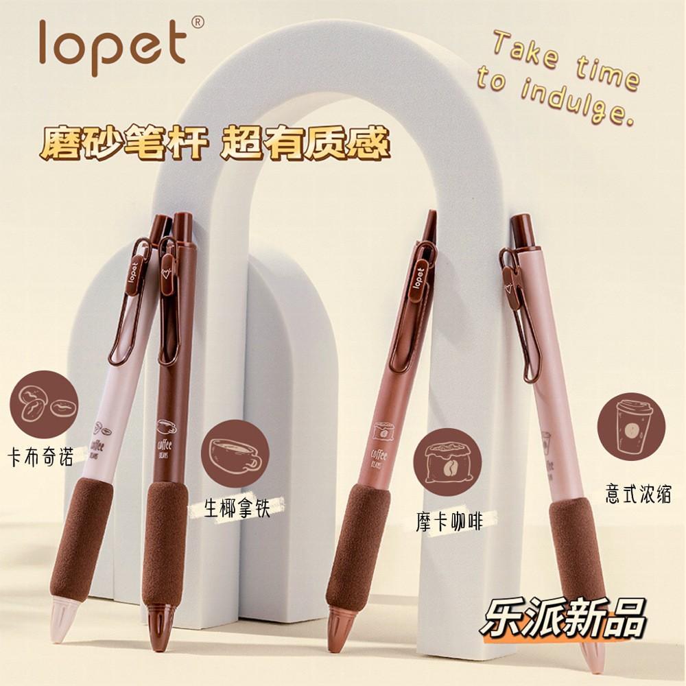 bút bi nước lopet phong cách cổ điển coffeee soft bread - mực đen - but001