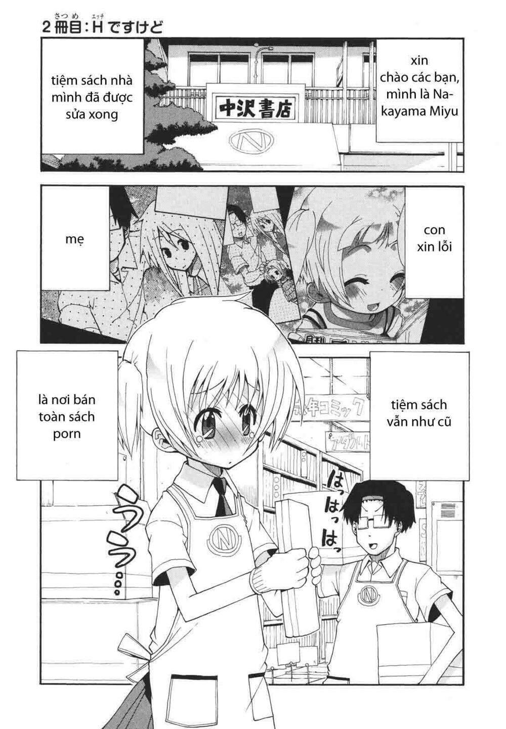watashi no ouchi wa honya-san chapter 2 1