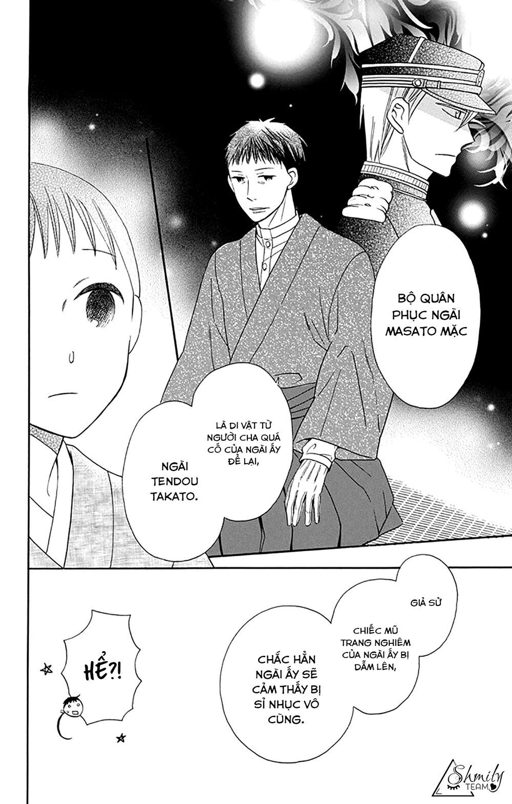 tendou-ke monogatari chapter 6 16