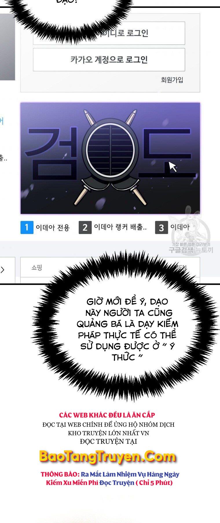 tôi thăng cấp trong lúc ngủ chapter 23 6