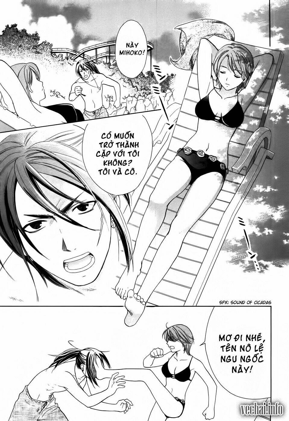 dousei recipe chapter 20 6