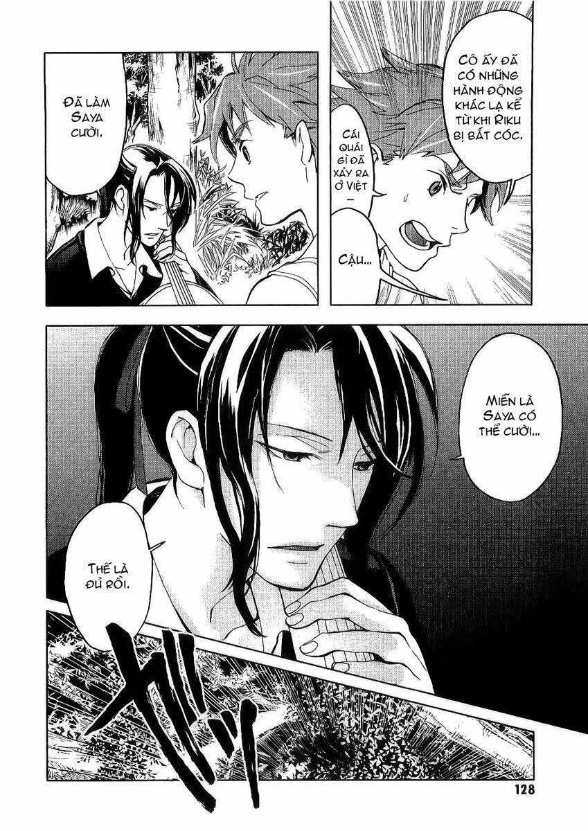 blood [plus] chapter 14 3