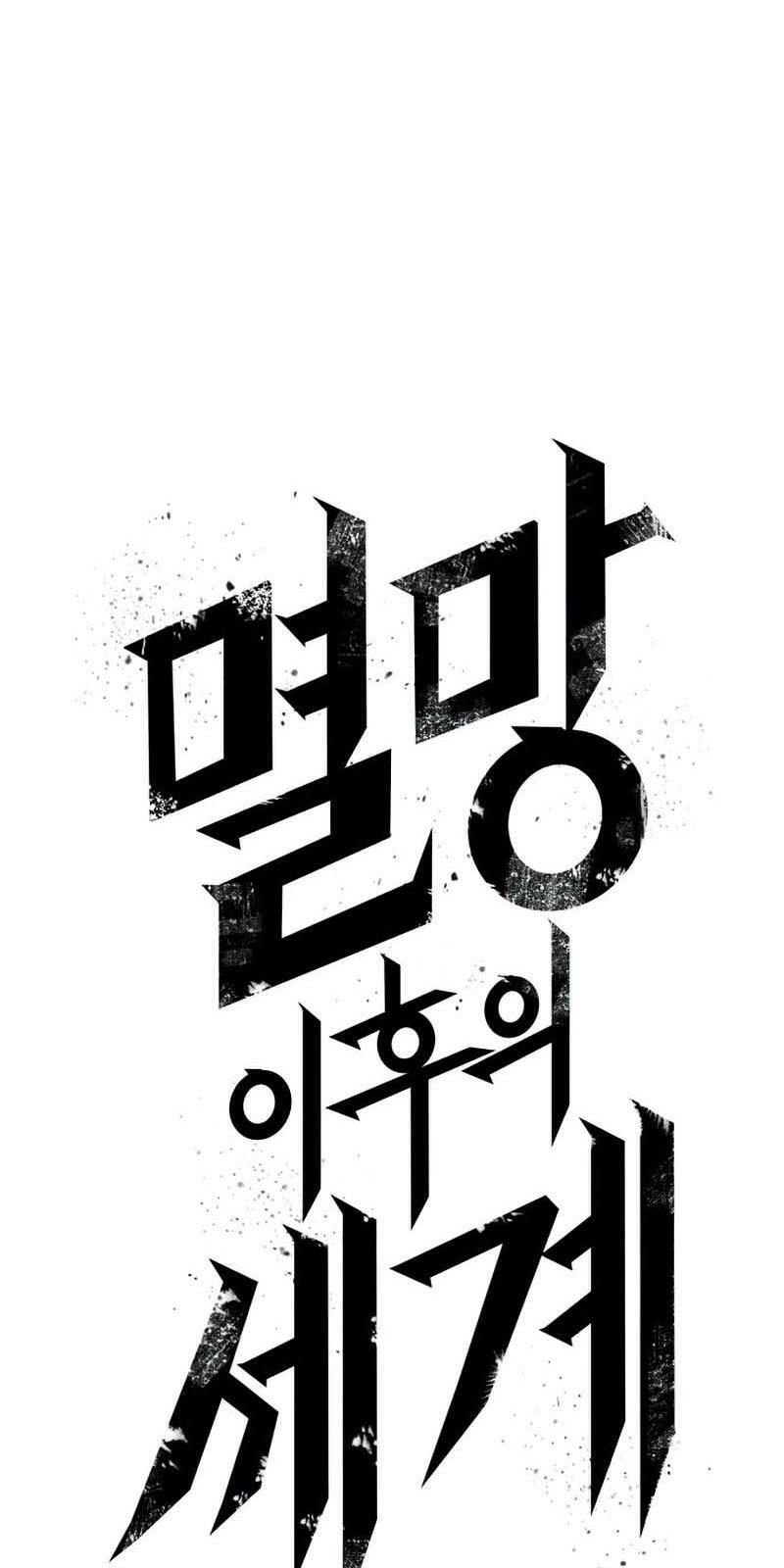 thế giới hậu tận thế chapter 4 105