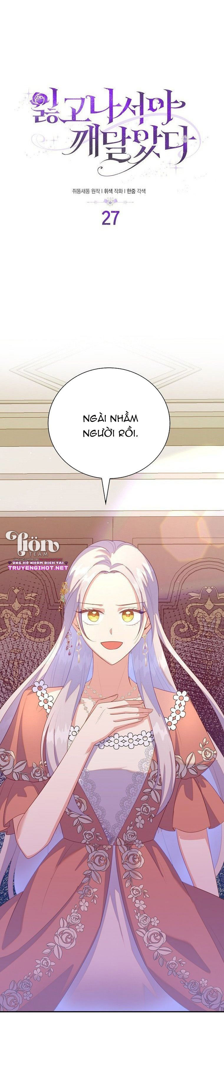 tôi chỉ nhận ra sau khi mất cô ấy chapter 27.1 3