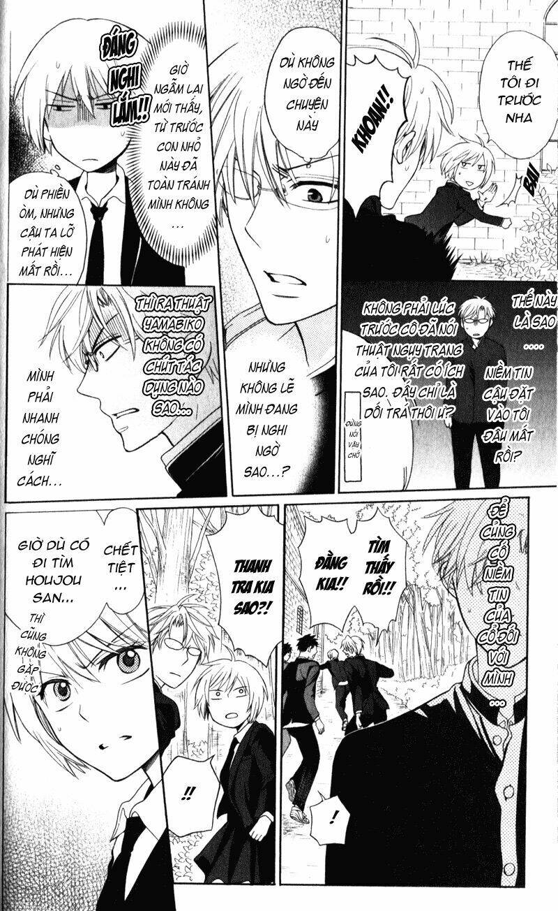 thầy giáo của tôi chapter 55 17