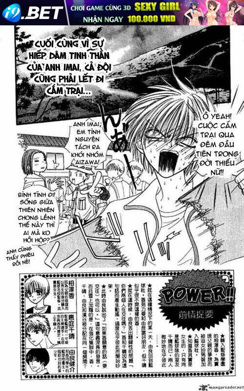 power!! chapter 26 2